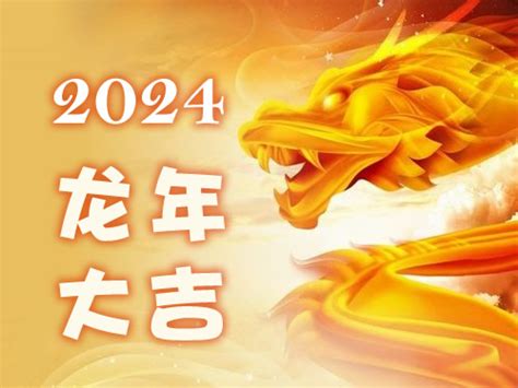 肖猪2024年运程|2024年属猪人的全年运势 属猪2024年每月运程宋韶光